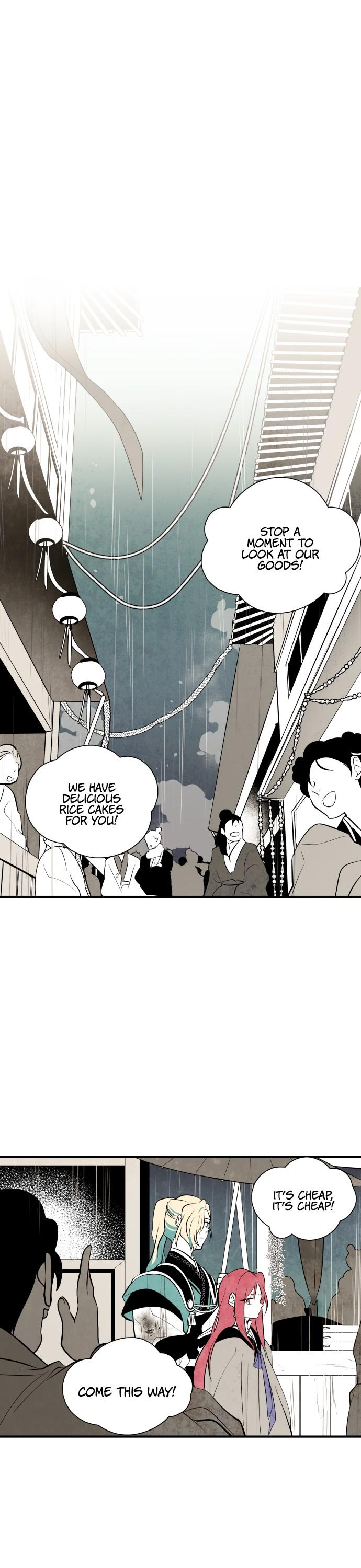 The Flower That Was Bloomed By A Cloud Chapter 49 page 16 - Chapter 49