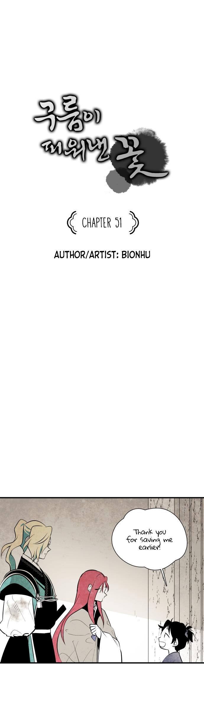 The Flower That Was Bloomed By A Cloud Chapter 51 page 1 - Chapter 51