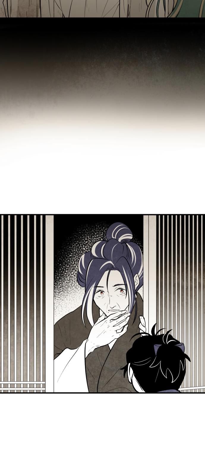 The Flower That Was Bloomed By A Cloud Chapter 51 page 14 - Chapter 51