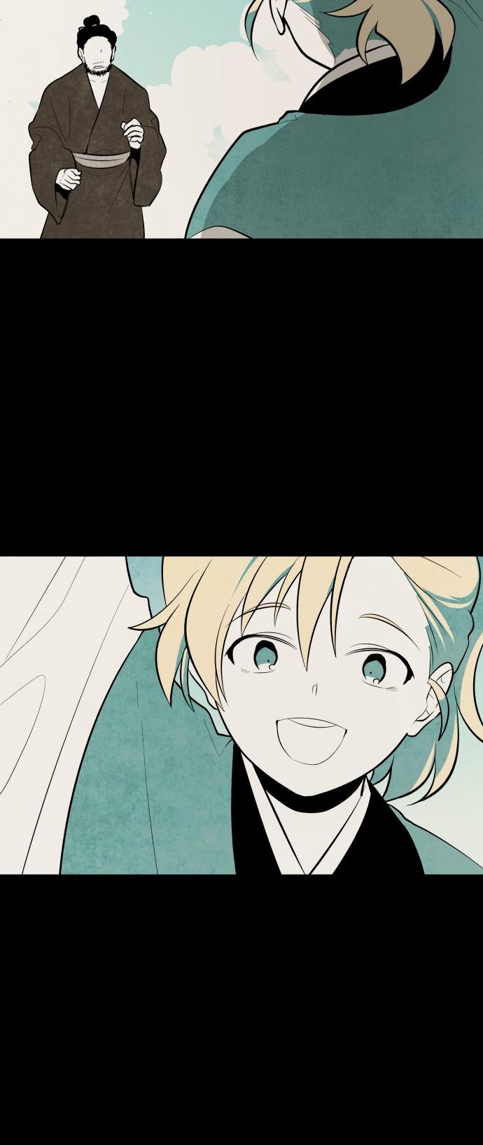 The Flower That Was Bloomed By A Cloud Chapter 52 page 28 - Chapter 52