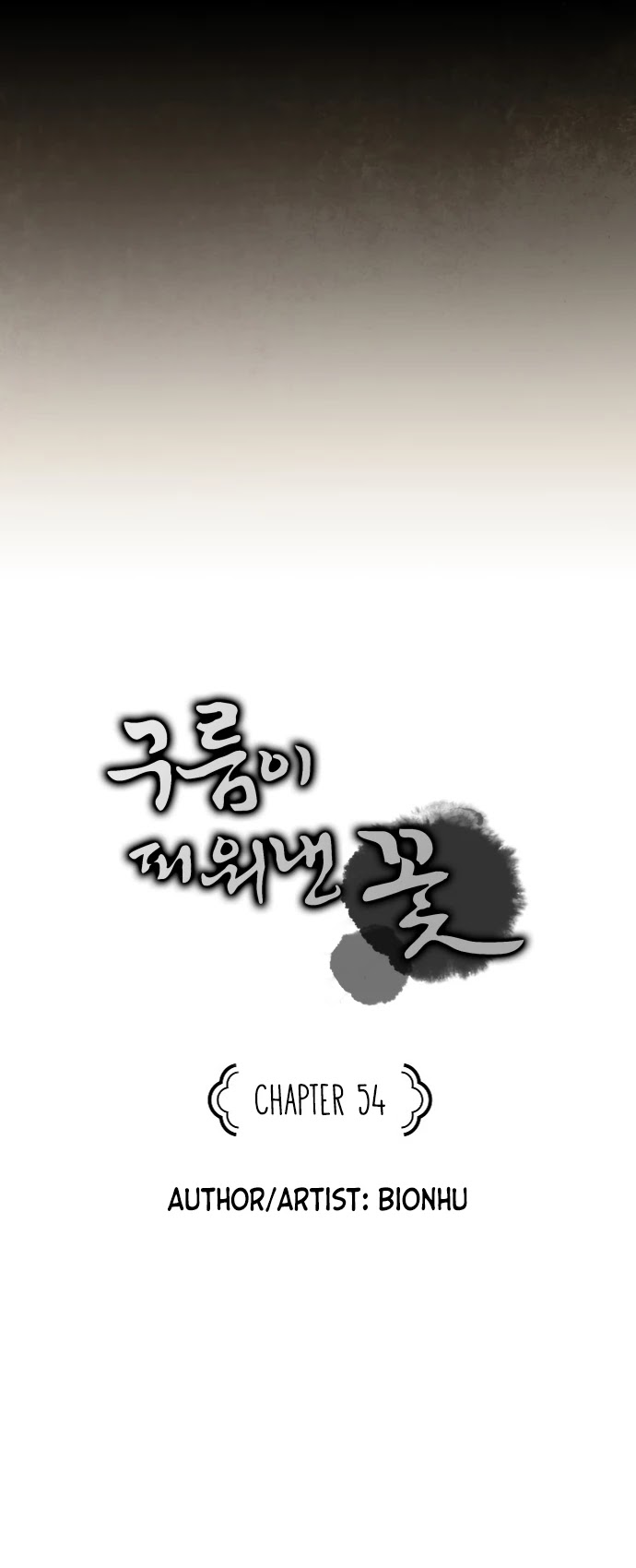 The Flower That Was Bloomed By A Cloud Chapter 54 page 6 - Chapter 54