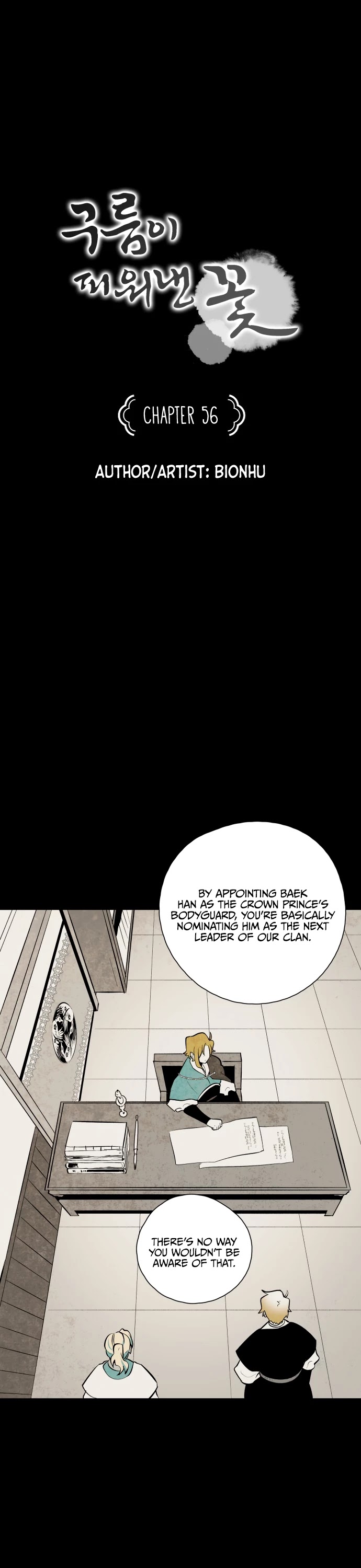 The Flower That Was Bloomed By A Cloud Chapter 56 page 1 - Chapter 56