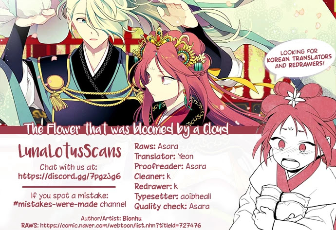 The Flower That Was Bloomed By A Cloud Chapter 56 page 30 - Chapter 56