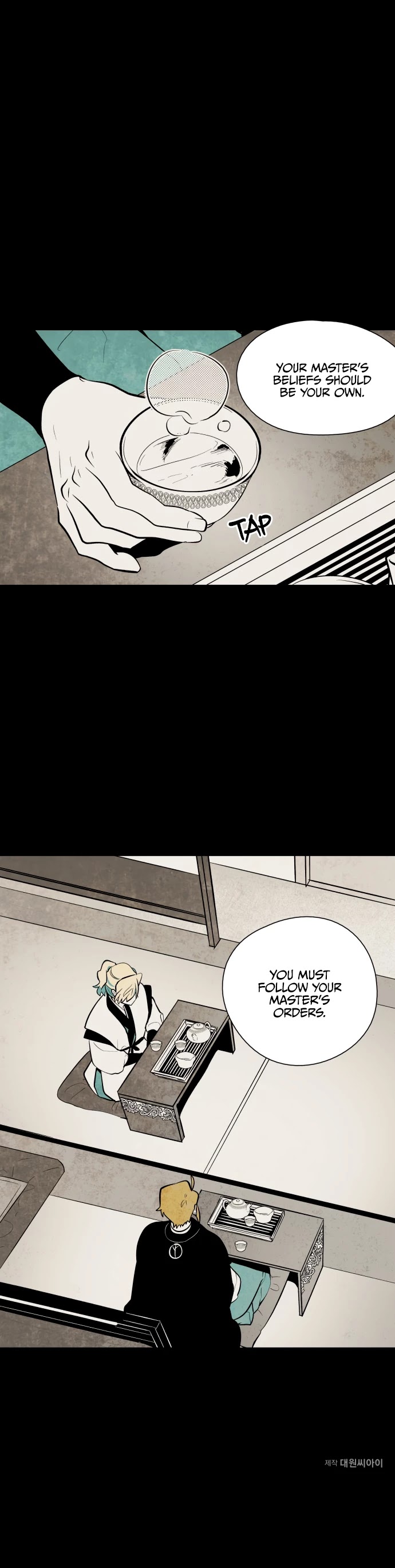The Flower That Was Bloomed By A Cloud Chapter 57 page 23 - Chapter 57