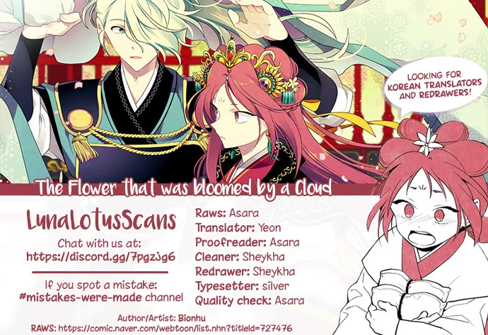 The Flower That Was Bloomed By A Cloud Chapter 57 page 26 - Chapter 57