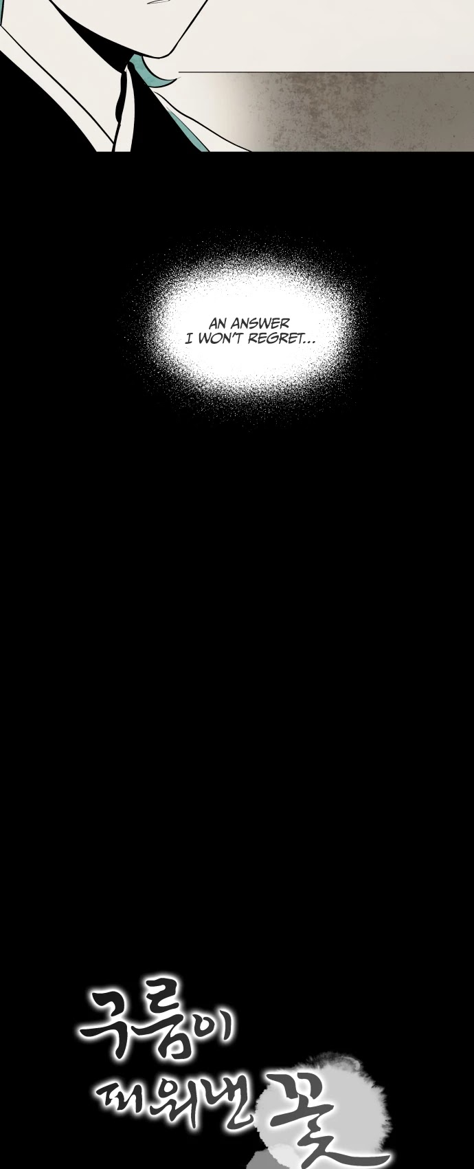The Flower That Was Bloomed By A Cloud Chapter 58 page 3 - Chapter 58