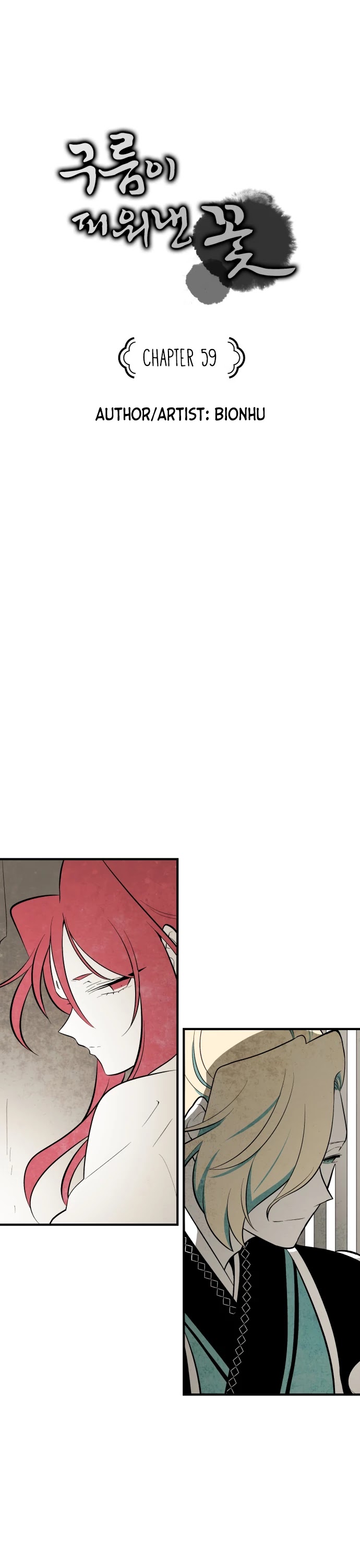 The Flower That Was Bloomed By A Cloud Chapter 59 page 1 - Chapter 59