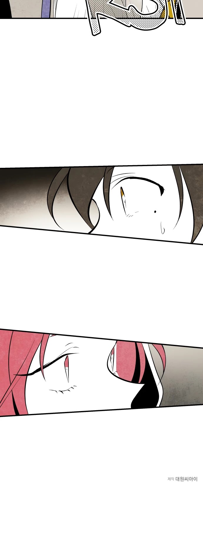 The Flower That Was Bloomed By A Cloud Chapter 59 page 26 - Chapter 59