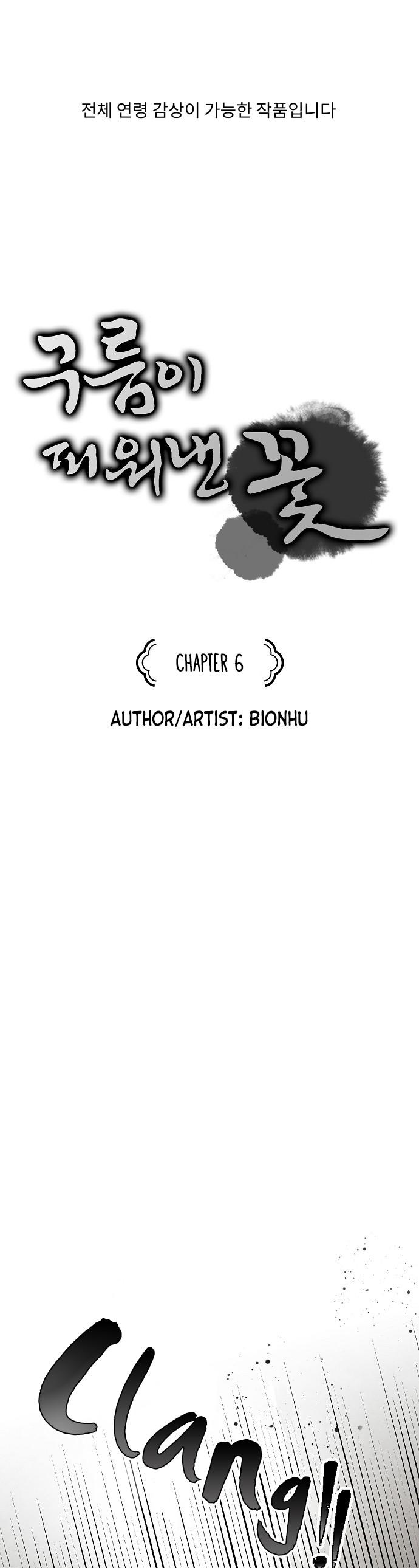 The Flower That Was Bloomed By A Cloud Chapter 6 page 1 - Chapter 6