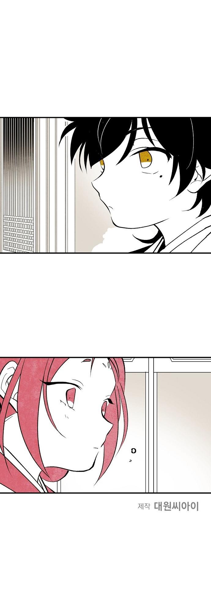 The Flower That Was Bloomed By A Cloud Chapter 6 page 32 - Chapter 6