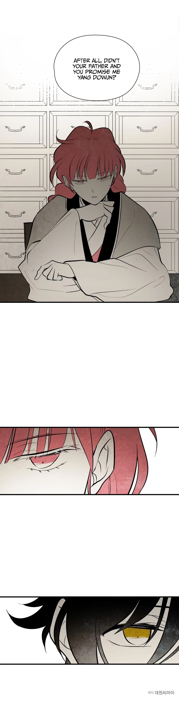 The Flower That Was Bloomed By A Cloud Chapter 60 page 23 - Chapter 60
