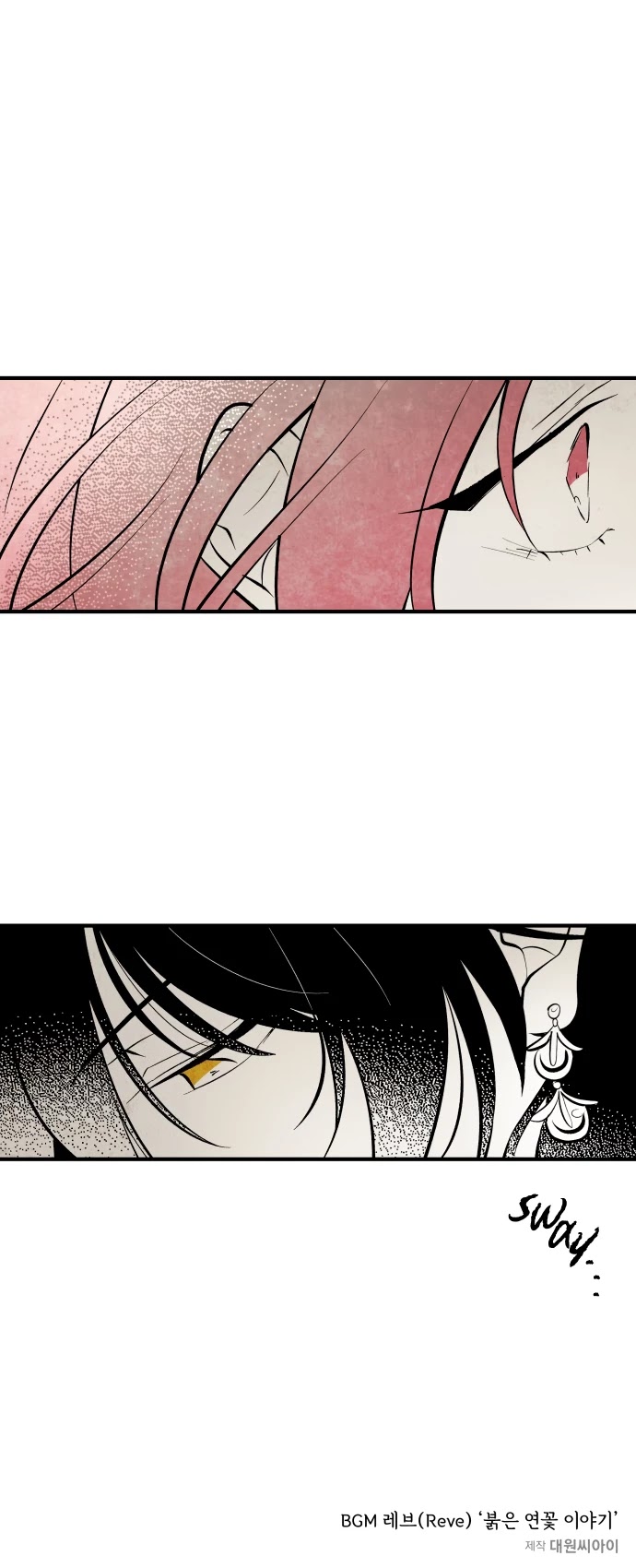 The Flower That Was Bloomed By A Cloud Chapter 62 page 26 - Chapter 62