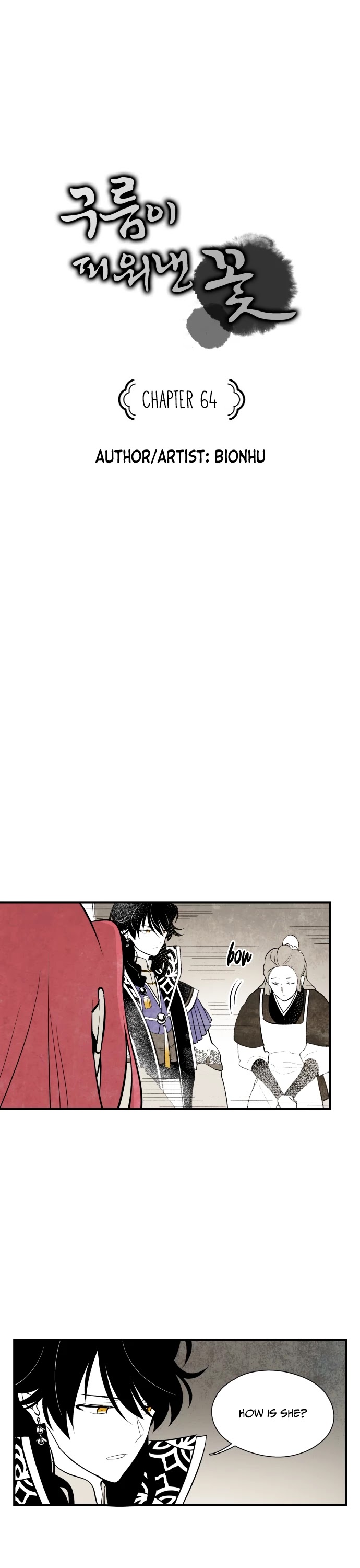 The Flower That Was Bloomed By A Cloud Chapter 64 page 1 - Chapter 64