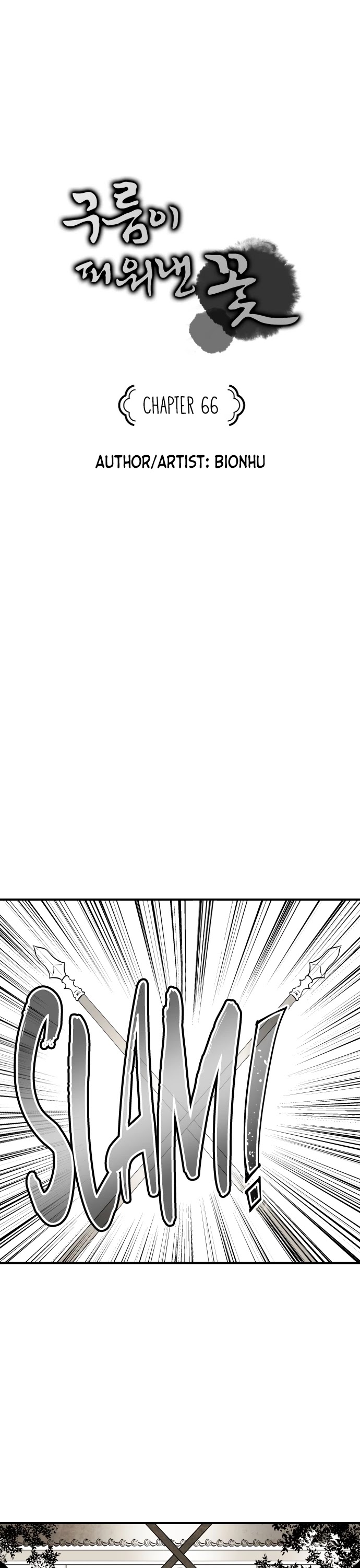 The Flower That Was Bloomed By A Cloud Chapter 66 page 1 - Chapter 66