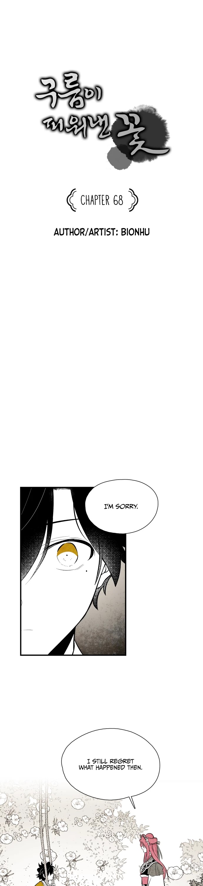 The Flower That Was Bloomed By A Cloud Chapter 68 page 1 - Chapter 68