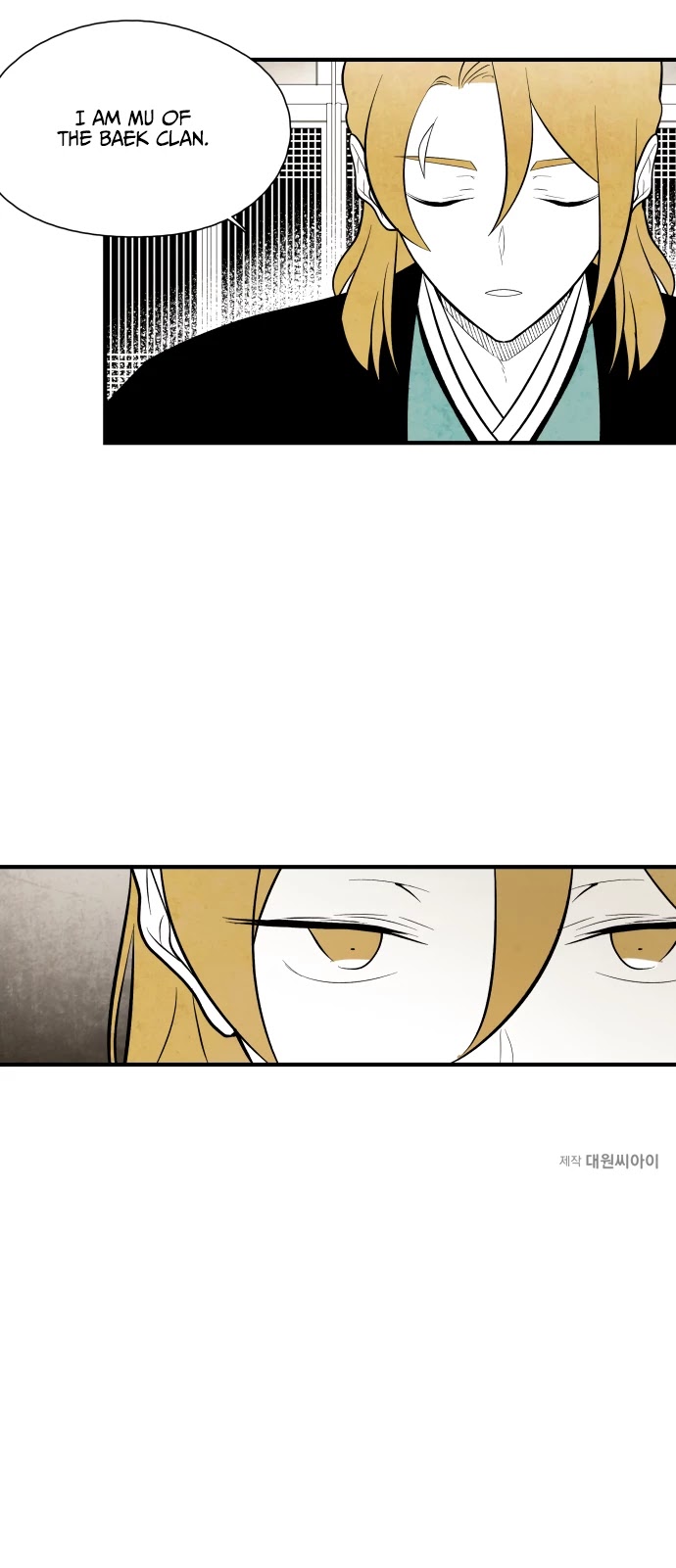 The Flower That Was Bloomed By A Cloud Chapter 71 page 24 - Chapter 71