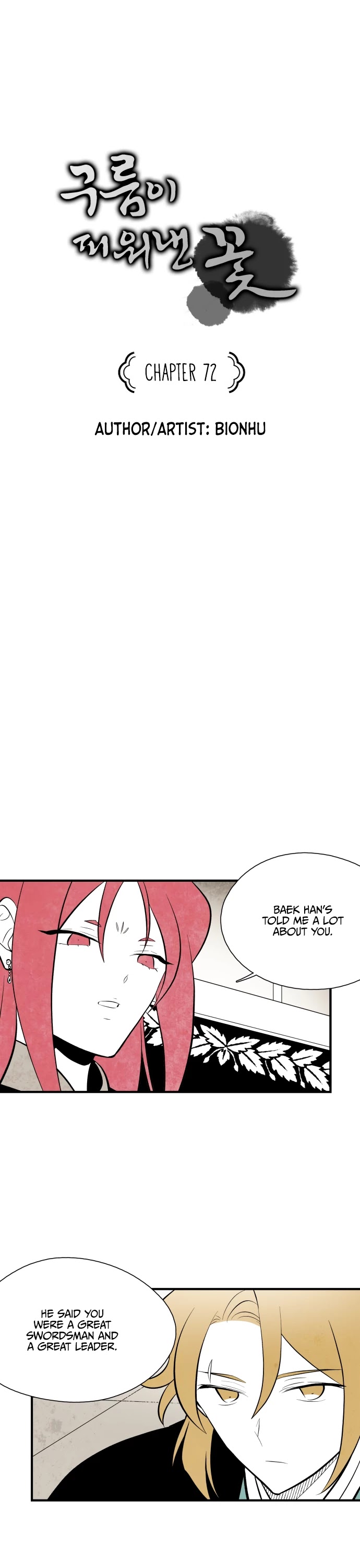 The Flower That Was Bloomed By A Cloud Chapter 72 page 1 - Chapter 72