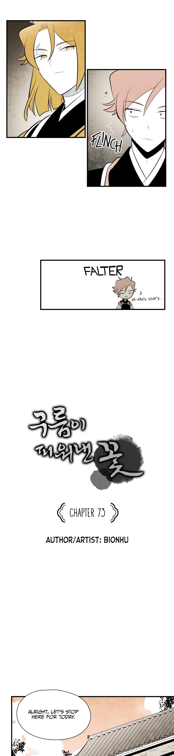 The Flower That Was Bloomed By A Cloud Chapter 73 page 4 - Chapter 73