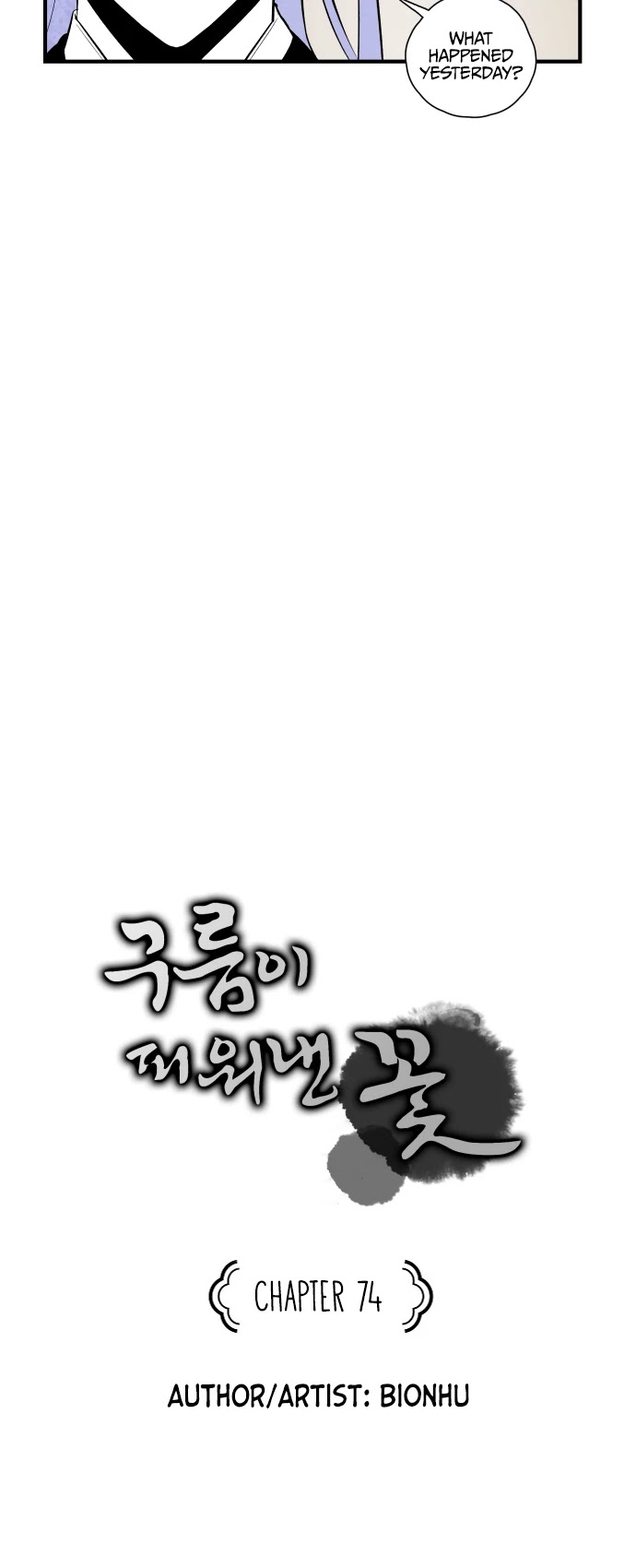 The Flower That Was Bloomed By A Cloud Chapter 74 page 3 - Chapter 74