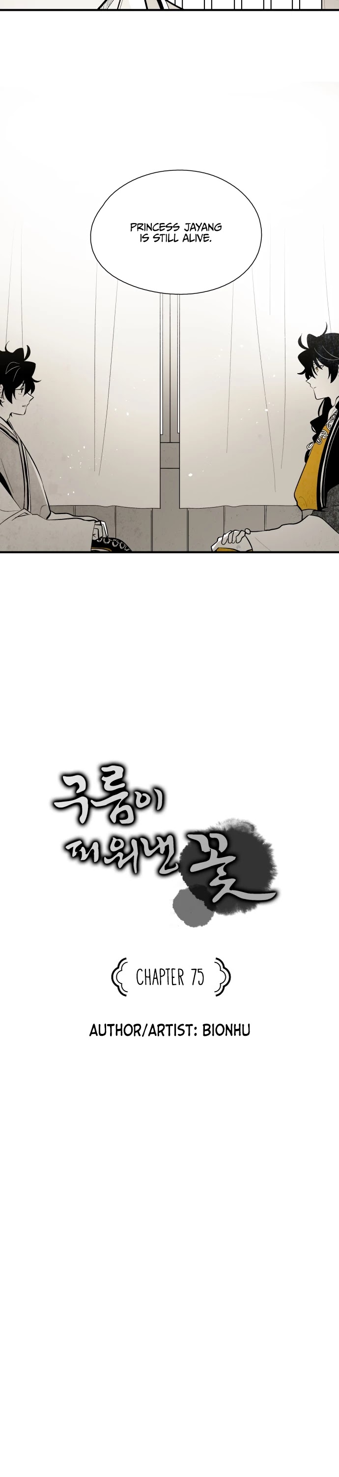 The Flower That Was Bloomed By A Cloud Chapter 75 page 4 - Chapter 75