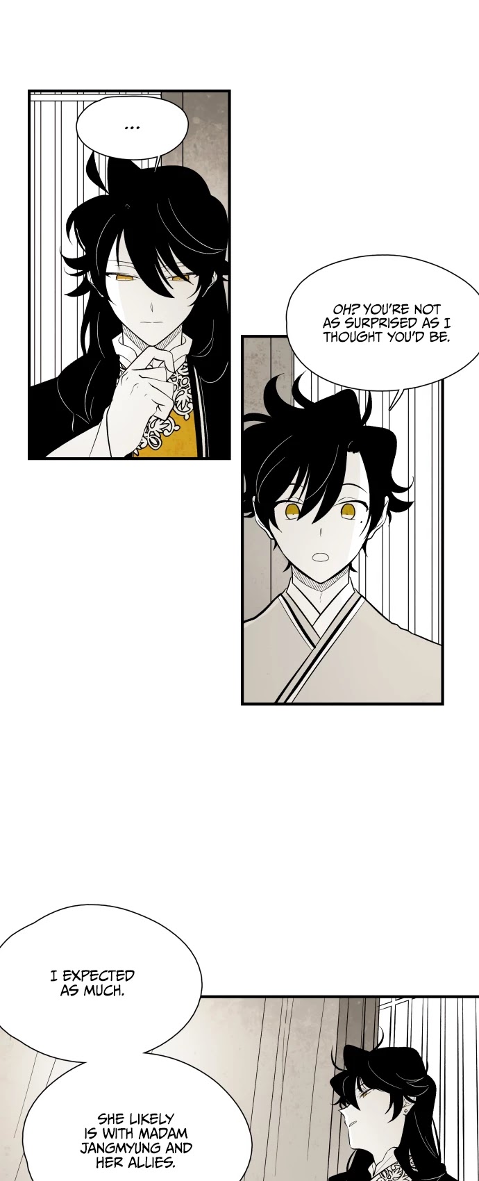 The Flower That Was Bloomed By A Cloud Chapter 75 page 5 - Chapter 75