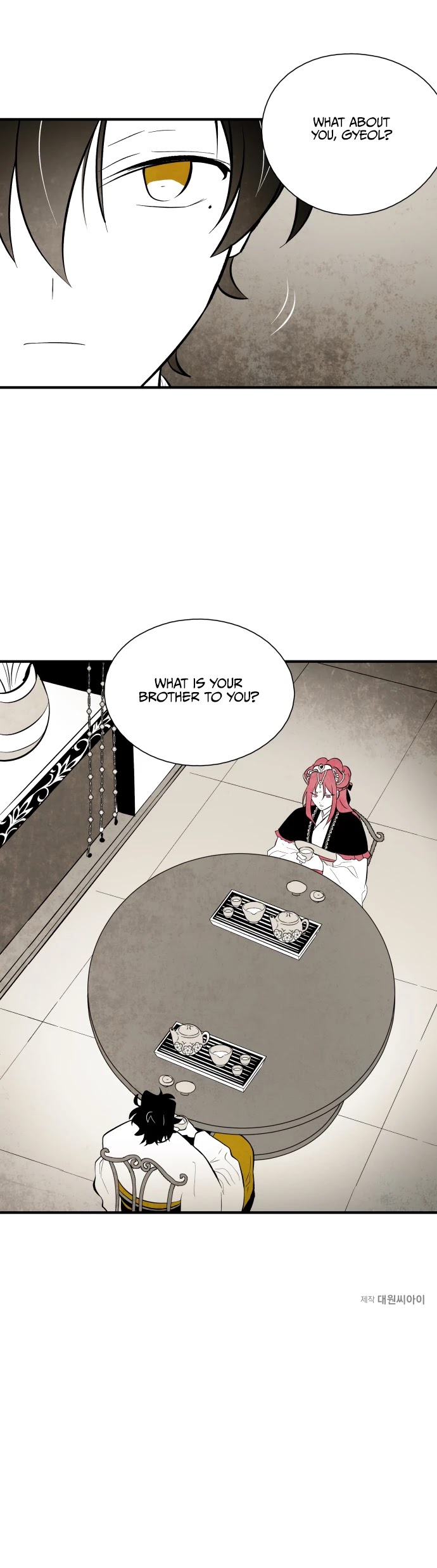 The Flower That Was Bloomed By A Cloud Chapter 76 page 24 - Chapter 76