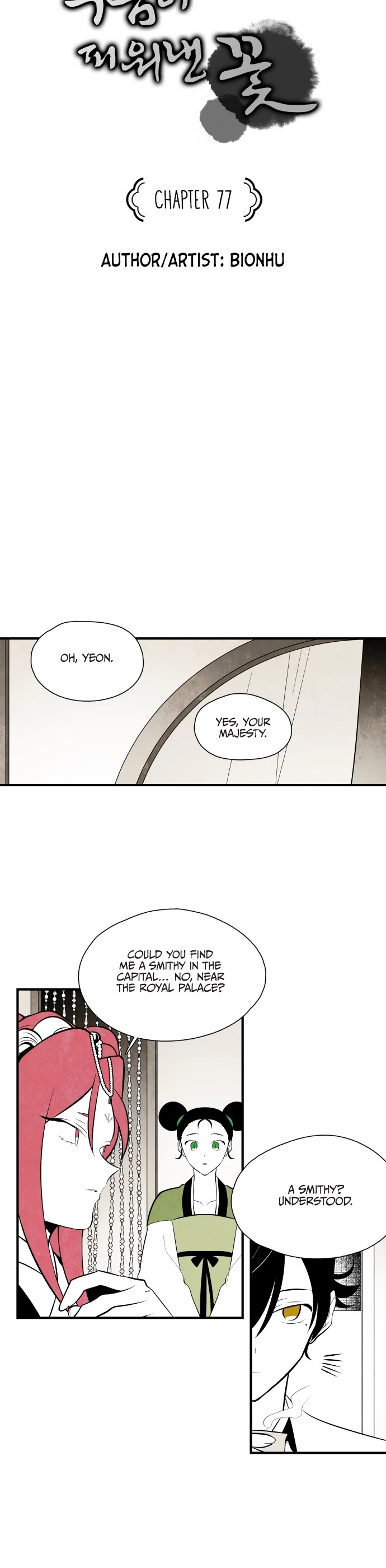 The Flower That Was Bloomed By A Cloud Chapter 77 page 4 - Chapter 77
