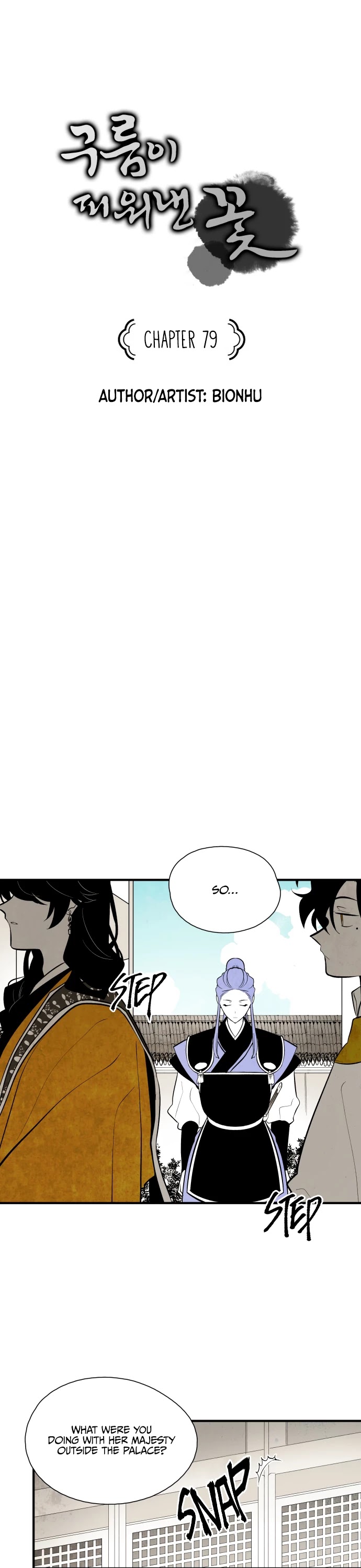The Flower That Was Bloomed By A Cloud Chapter 79 page 1 - Chapter 79