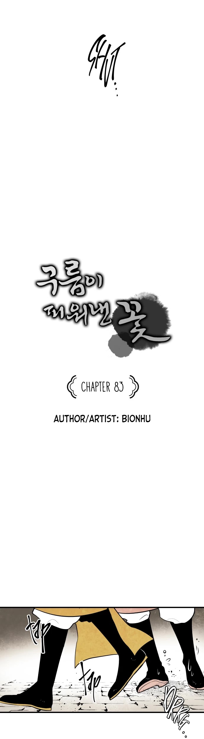 The Flower That Was Bloomed By A Cloud Chapter 83 page 2 - Chapter 83