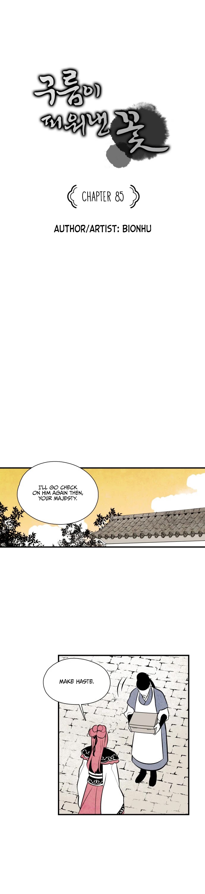 The Flower That Was Bloomed By A Cloud Chapter 85 page 1 - Chapter 85