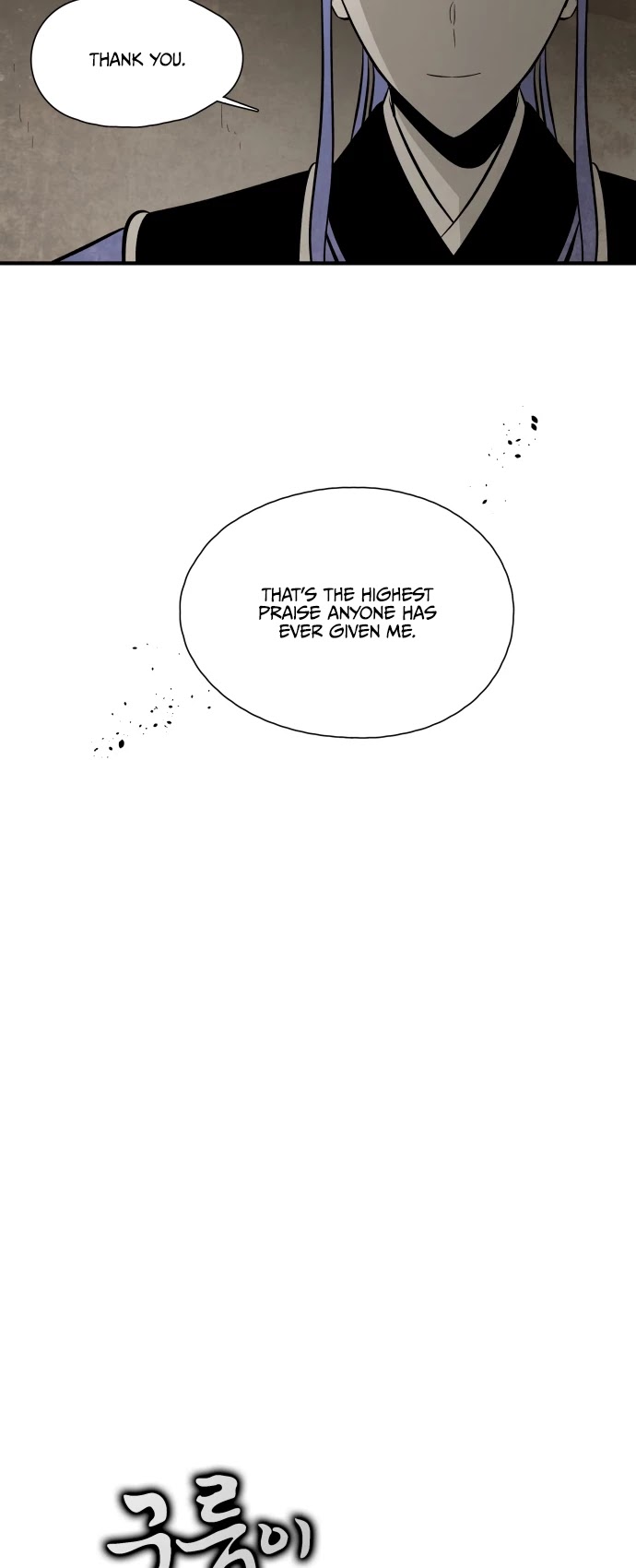 The Flower That Was Bloomed By A Cloud Chapter 86 page 6 - Chapter 86