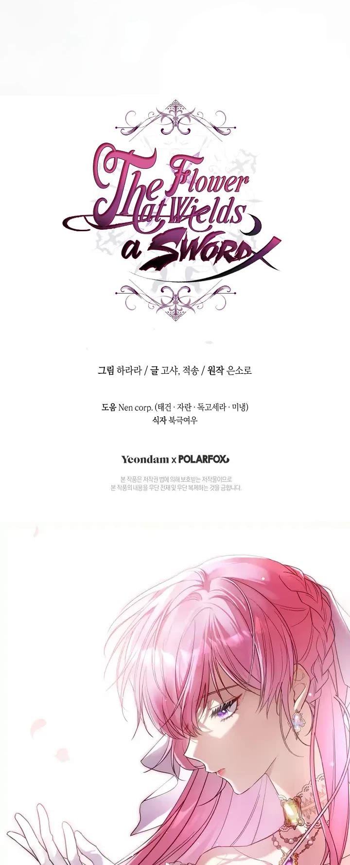 The Flower That Wields a Sword Chapter 14 page 44 - Chapter 14