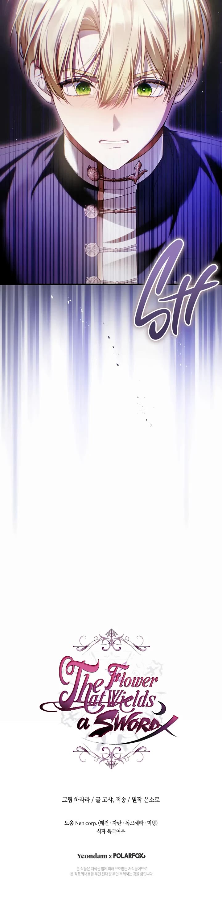 The Flower That Wields a Sword Chapter 15 page 40 - Chapter 15