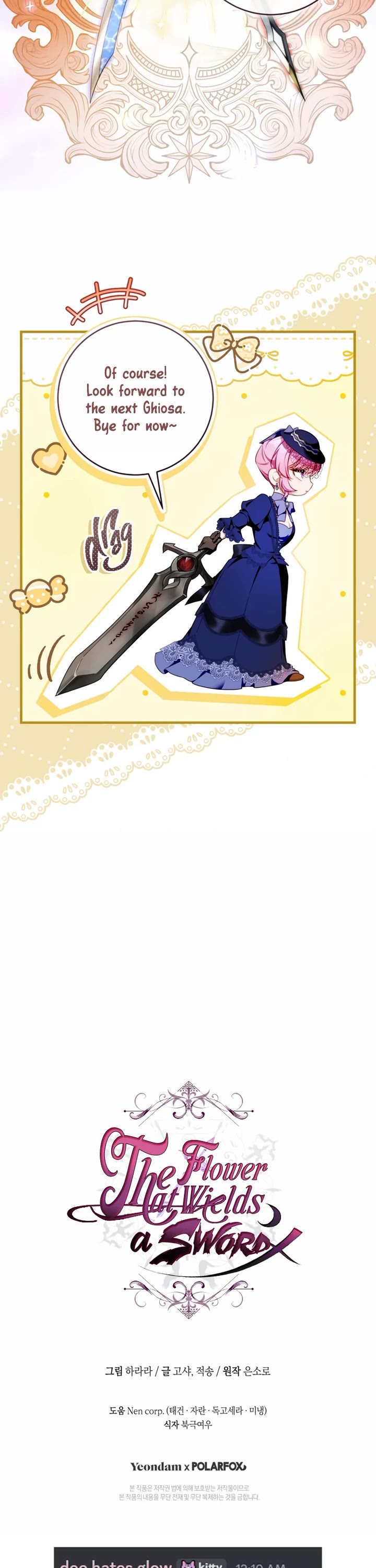 The Flower That Wields a Sword Chapter 17 page 48 - Chapter 17