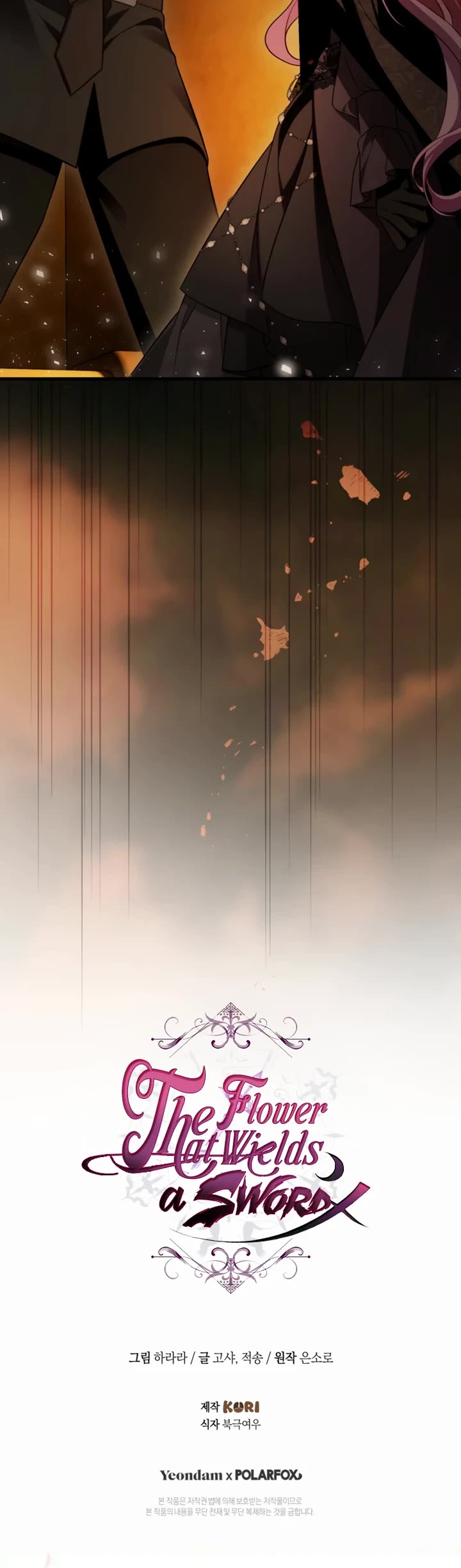 The Flower That Wields a Sword Chapter 22 page 42 - Chapter 22