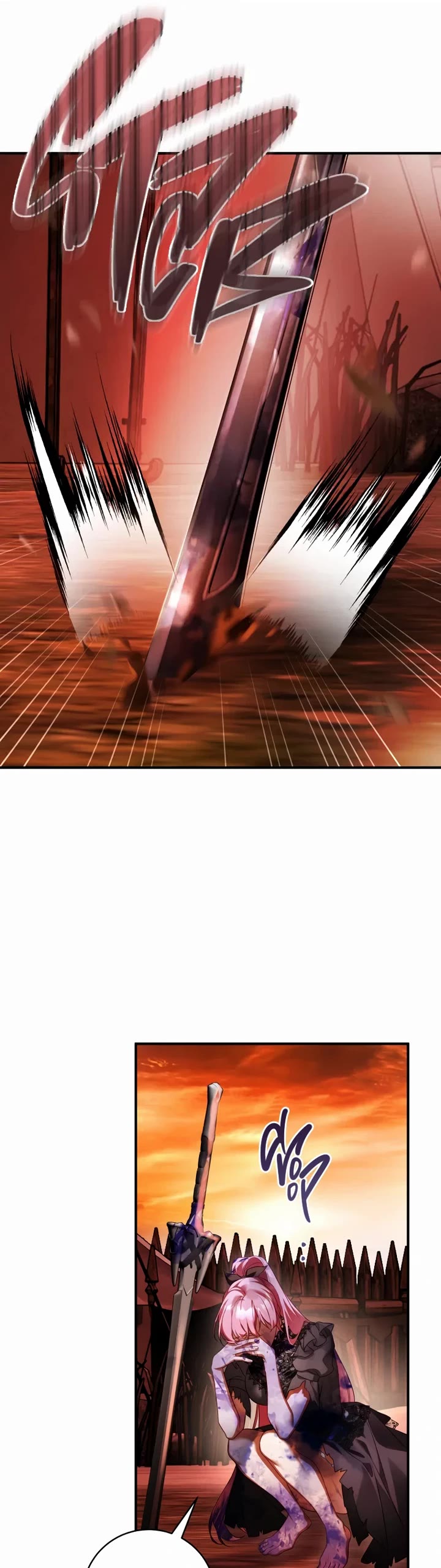 The Flower That Wields a Sword Chapter 26 page 4 - Chapter 26