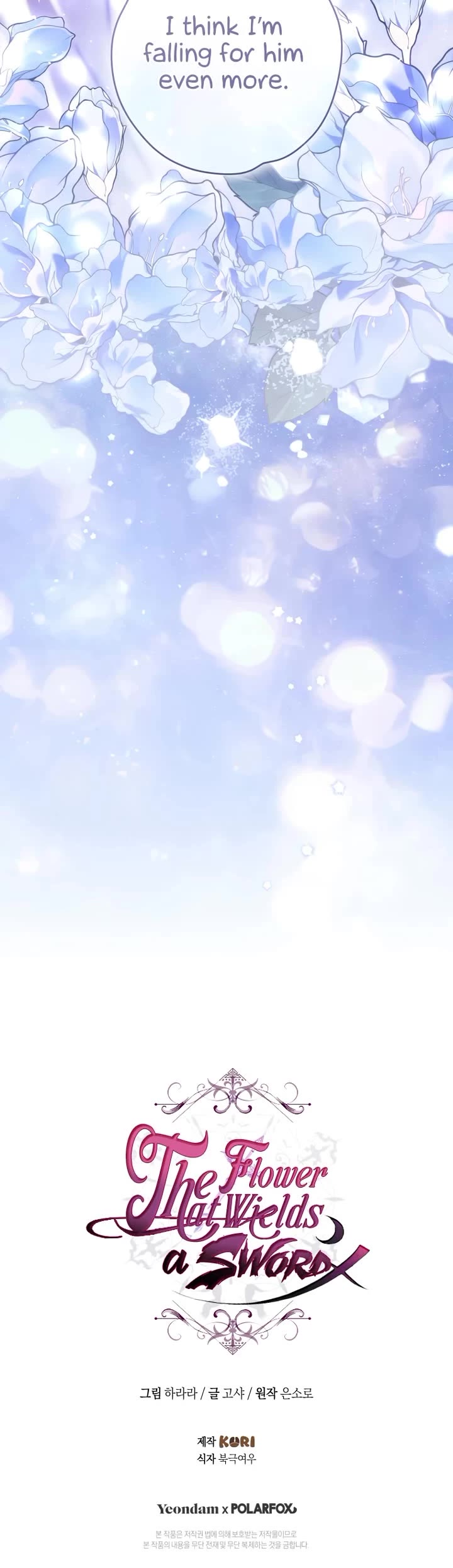 The Flower That Wields a Sword Chapter 41 page 45 - Chapter 41