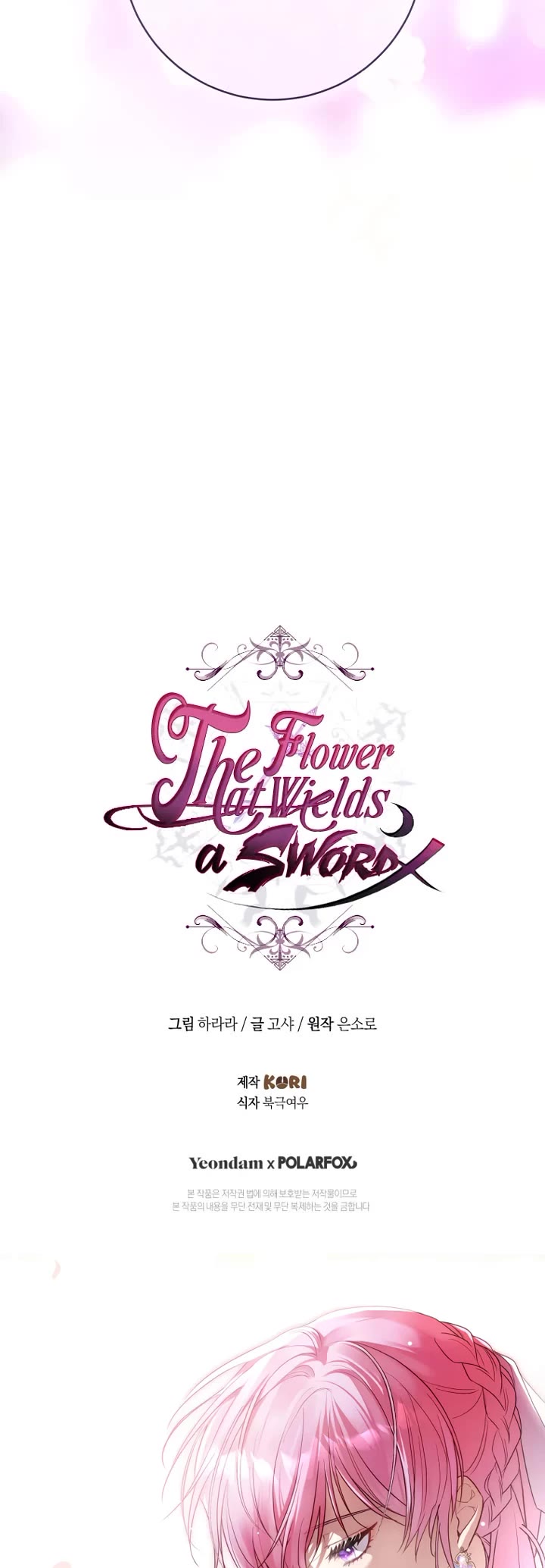 The Flower That Wields a Sword Chapter 42 page 53 - Chapter 42
