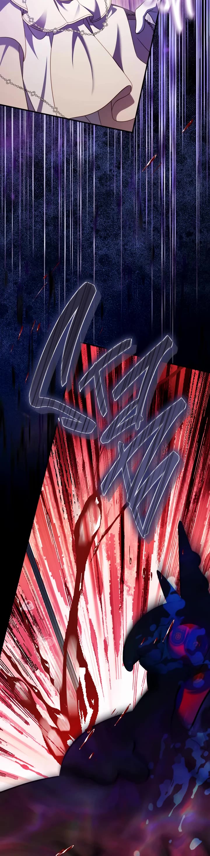 The Flower That Wields a Sword Chapter 45 page 52 - Chapter 45: End of Season 1