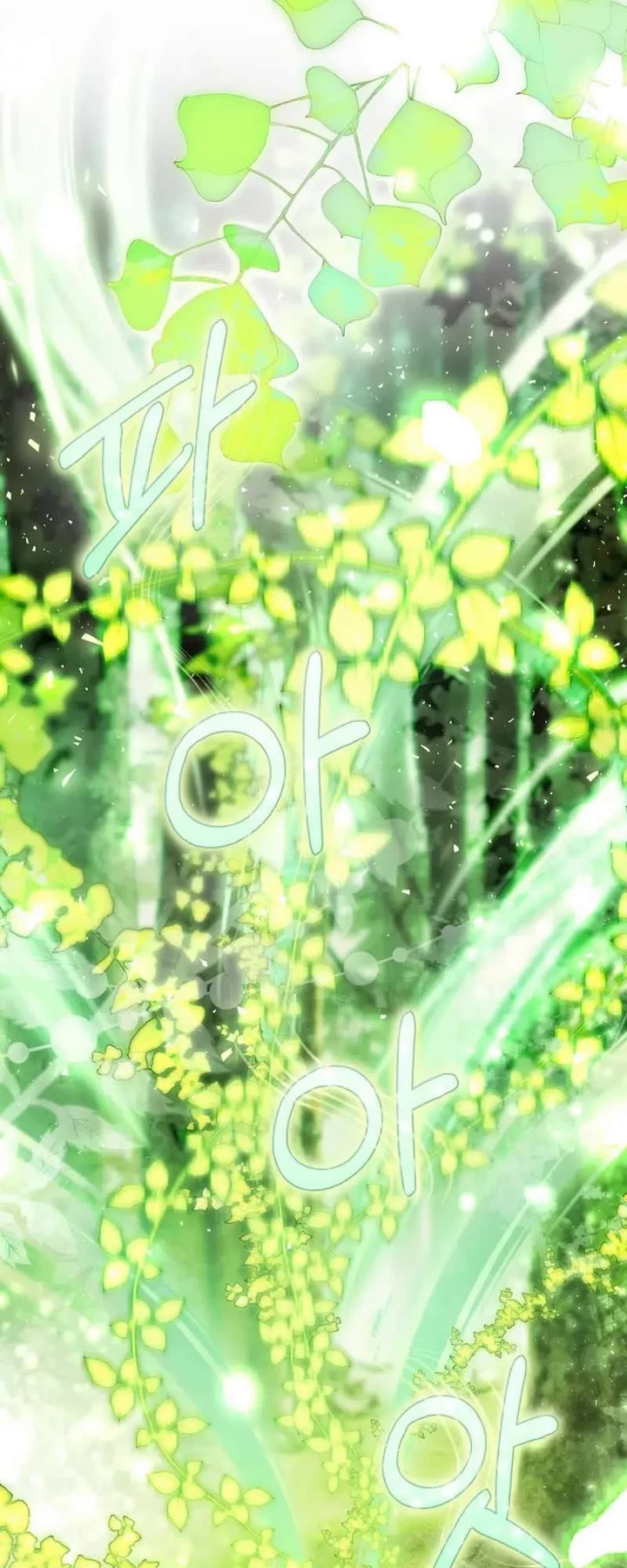 The Flower That Wields a Sword Chapter 46 page 10 - Chapter 46