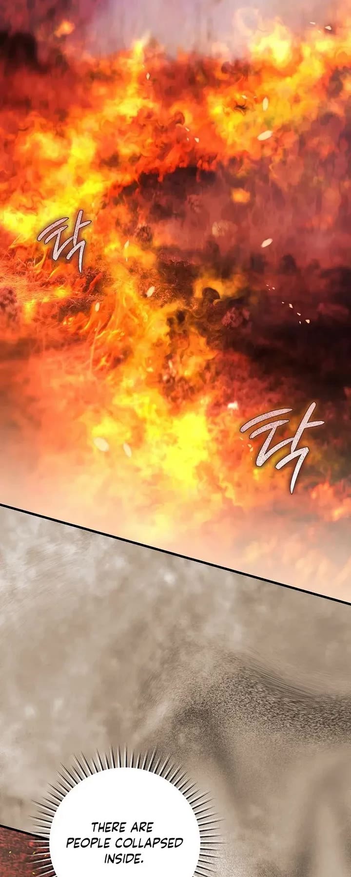 The Flower That Wields a Sword Chapter 46 page 54 - Chapter 46
