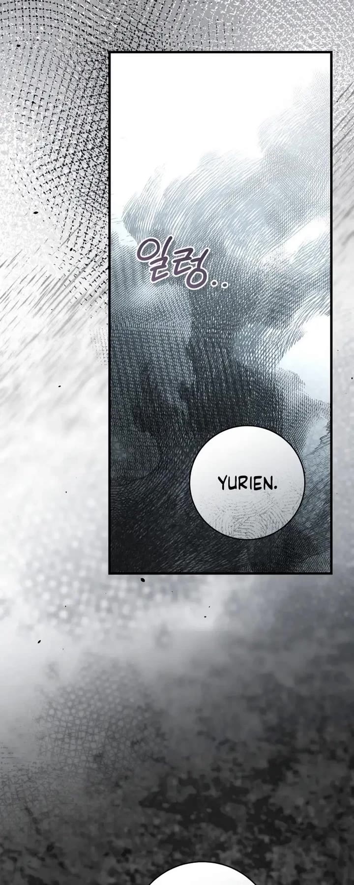 The Flower That Wields a Sword Chapter 47 page 20 - Chapter 47