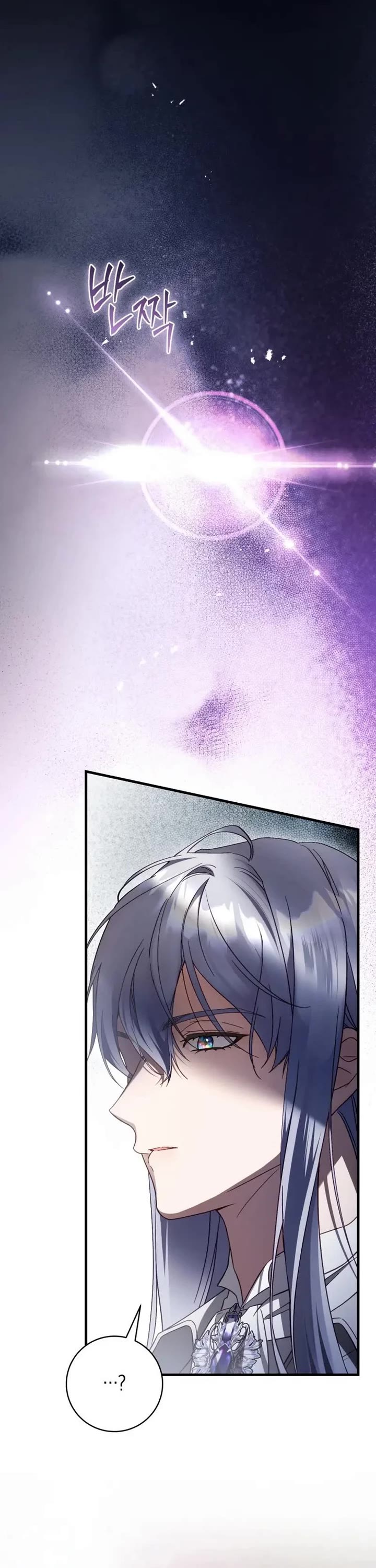 The Flower That Wields a Sword Chapter 47 page 27 - Chapter 47