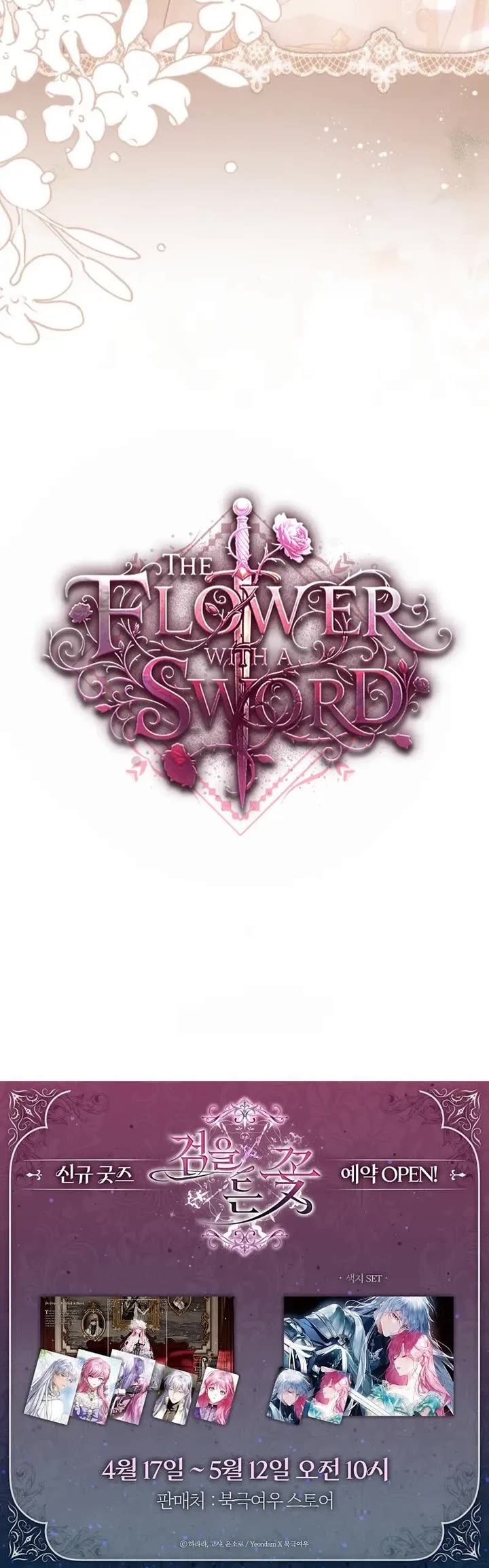 The Flower That Wields a Sword Chapter 47 page 54 - Chapter 47