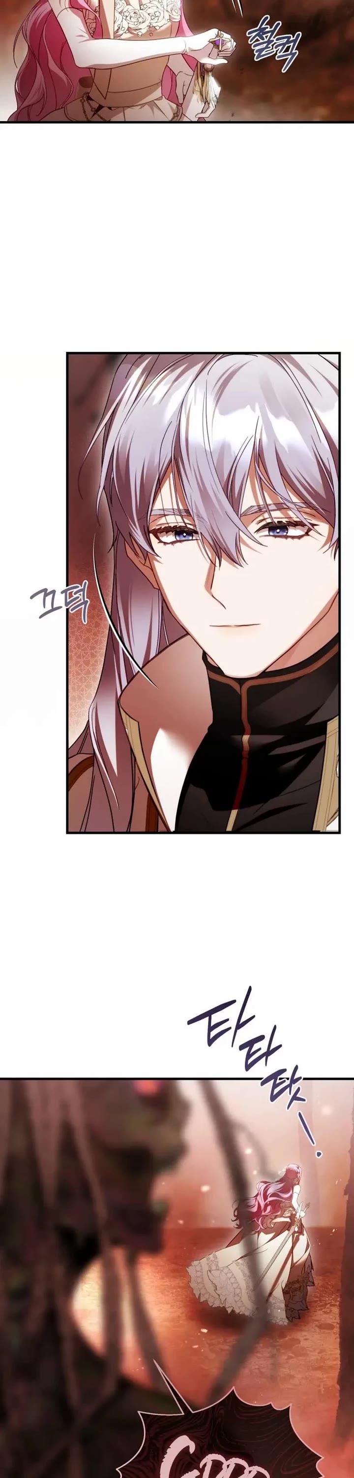 The Flower That Wields a Sword Chapter 48 page 33 - Chapter 48