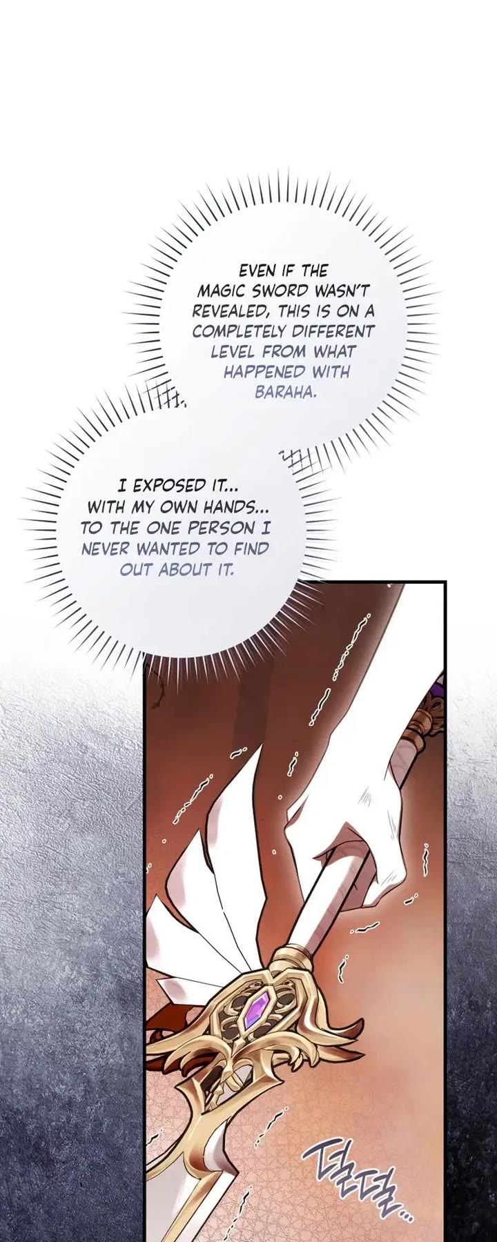 The Flower That Wields a Sword Chapter 49 page 20 - Chapter 49