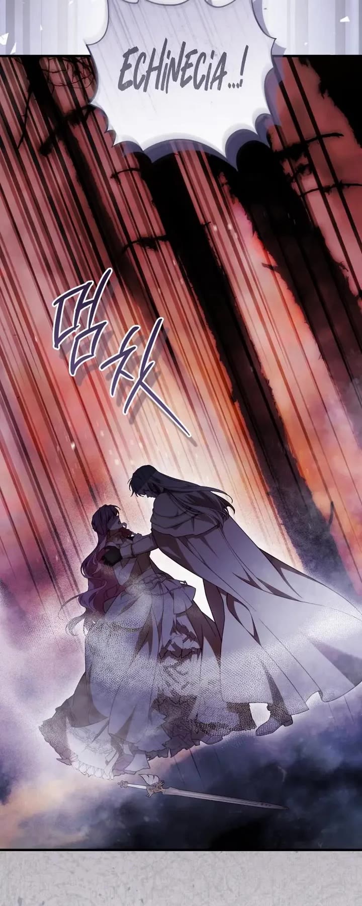 The Flower That Wields a Sword Chapter 49 page 25 - Chapter 49