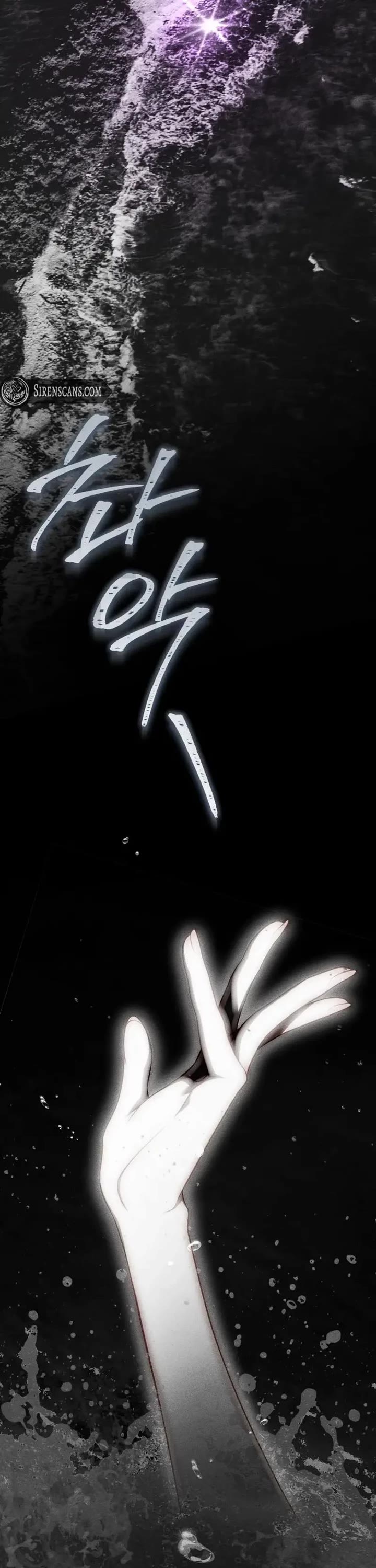 The Flower That Wields a Sword Chapter 52 page 11 - Chapter 52