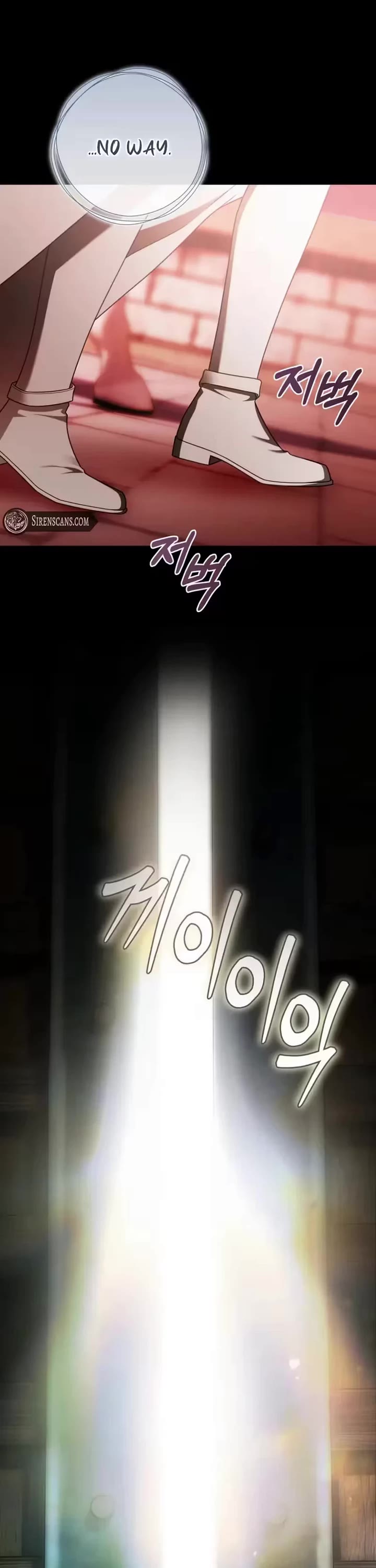 The Flower That Wields a Sword Chapter 53 page 53 - Chapter 53