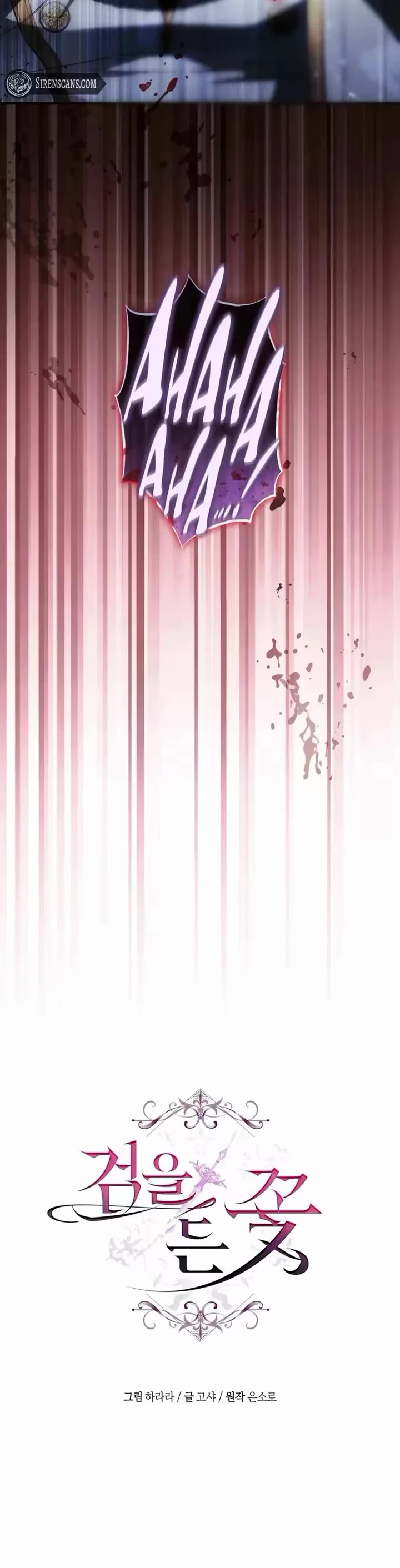 The Flower That Wields a Sword Chapter 53 page 69 - Chapter 53